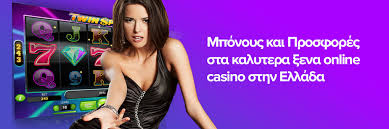 Online Casino Χωρίς Ταυτοποίηση Οδηγός Επιβίωσης Online Casino Χωρίς Ταυτοποίηση Οδηγός Επιβίωσης