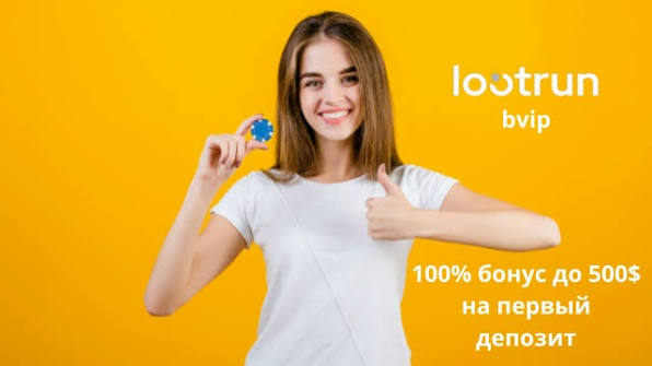 Lootrun Casino — Официальный сайт азартных игр -309159197 Lootrun Casino — Официальный сайт азартных игр -309159197